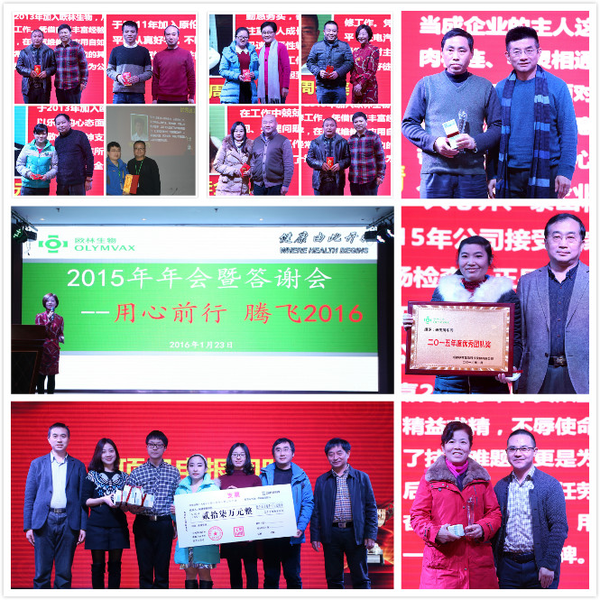 clip_image001.jpg /userfiles/2015biaozhangdahui.jpg