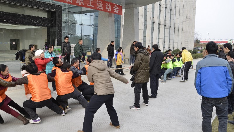 尊龙凯时生物第一届职工运动会