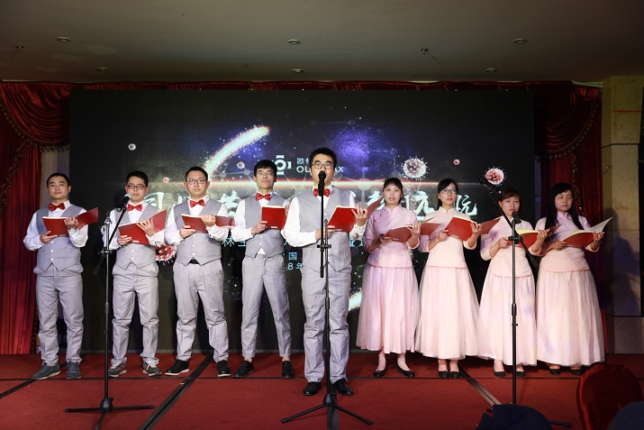 同心共赢、筑梦远航 尊龙凯时生物2017年答谢暨迎春会4