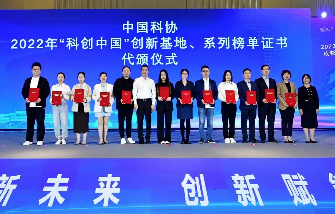 科技中国1 科技中国1