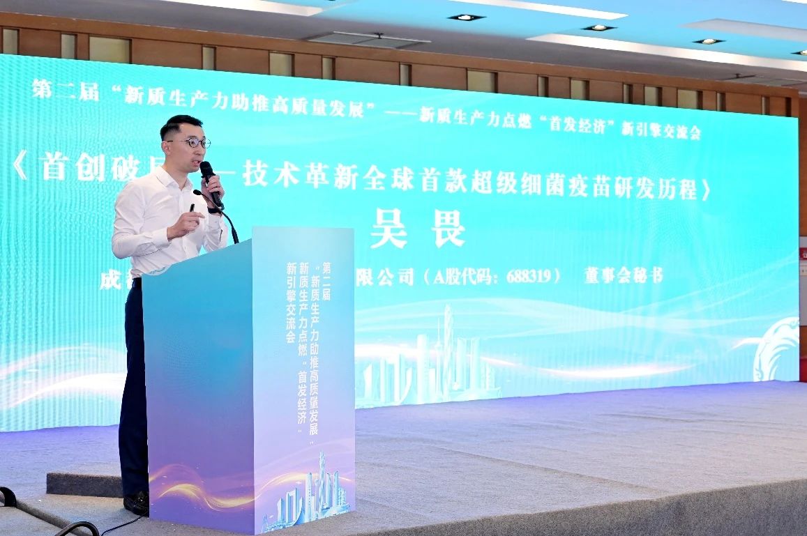 超级细菌2 超级细菌2